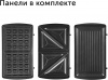 Мультипекарь Red Solution RMB-M601 черный/серебристый (rmb-m601)