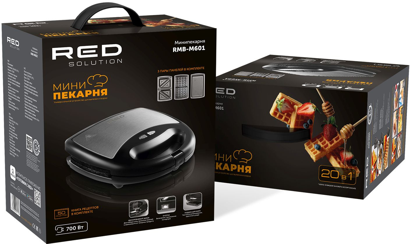 Мультипекарь Red Solution RMB-M601 черный/серебристый (rmb-m601)