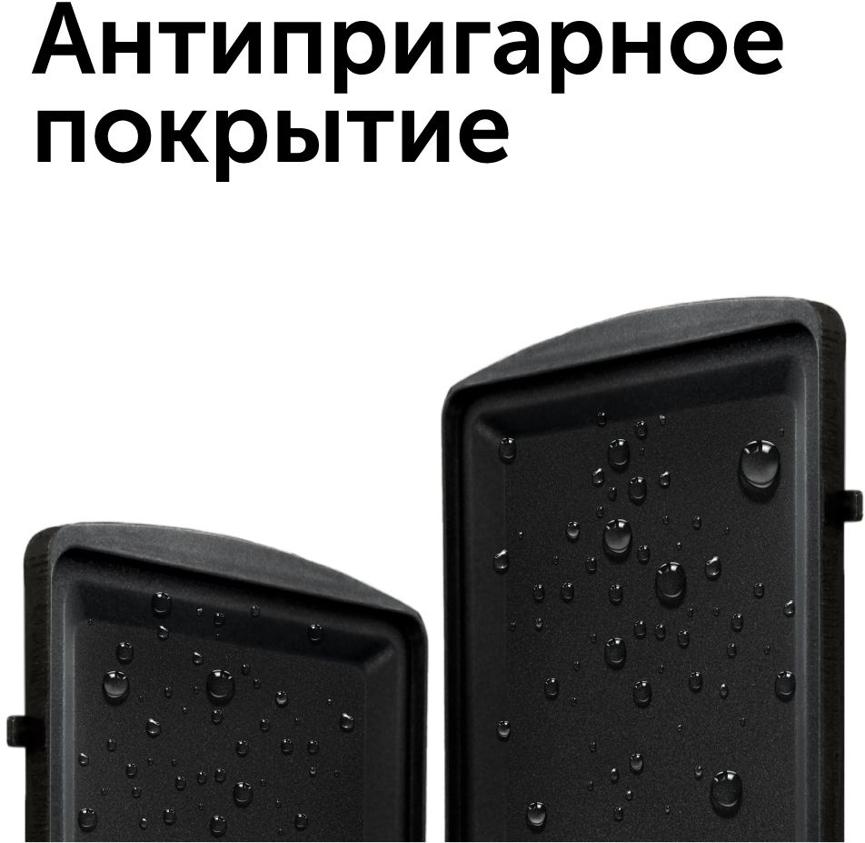 Мультипекарь Red Solution RMB-M601 черный/серебристый (rmb-m601)