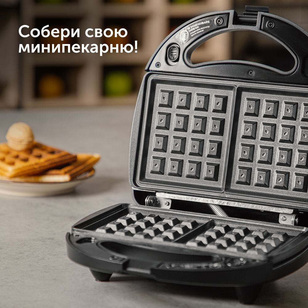 Мультипекарь Red Solution RMB-M601 черный/серебристый (rmb-m601)