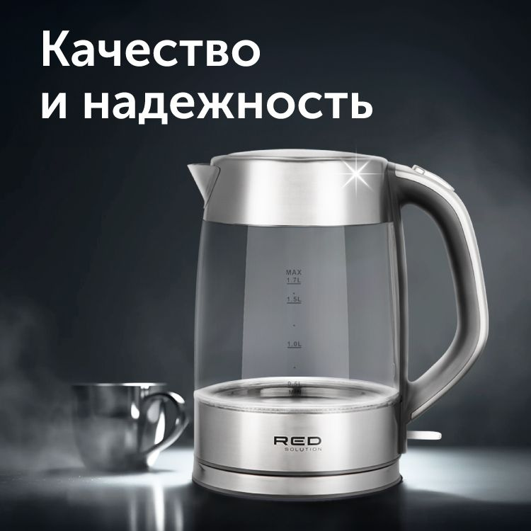 Чайник электрический Red Solution RK-G138 серый, стекло