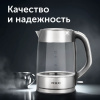 Чайник электрический Red Solution RK-G138 серый, стекло