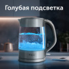 Чайник электрический Red Solution RK-G138 серый, стекло