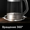 Чайник электрический Red Solution RK-G138 серый, стекло