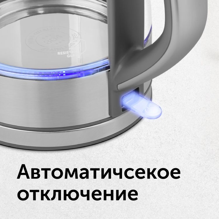 Чайник электрический Red Solution RK-G138 серый, стекло
