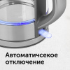 Чайник электрический Red Solution RK-G138 серый, стекло