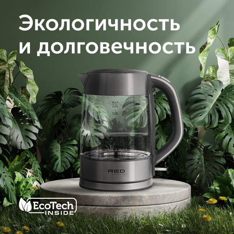 Чайник электрический Red Solution RK-G138 серый, стекло