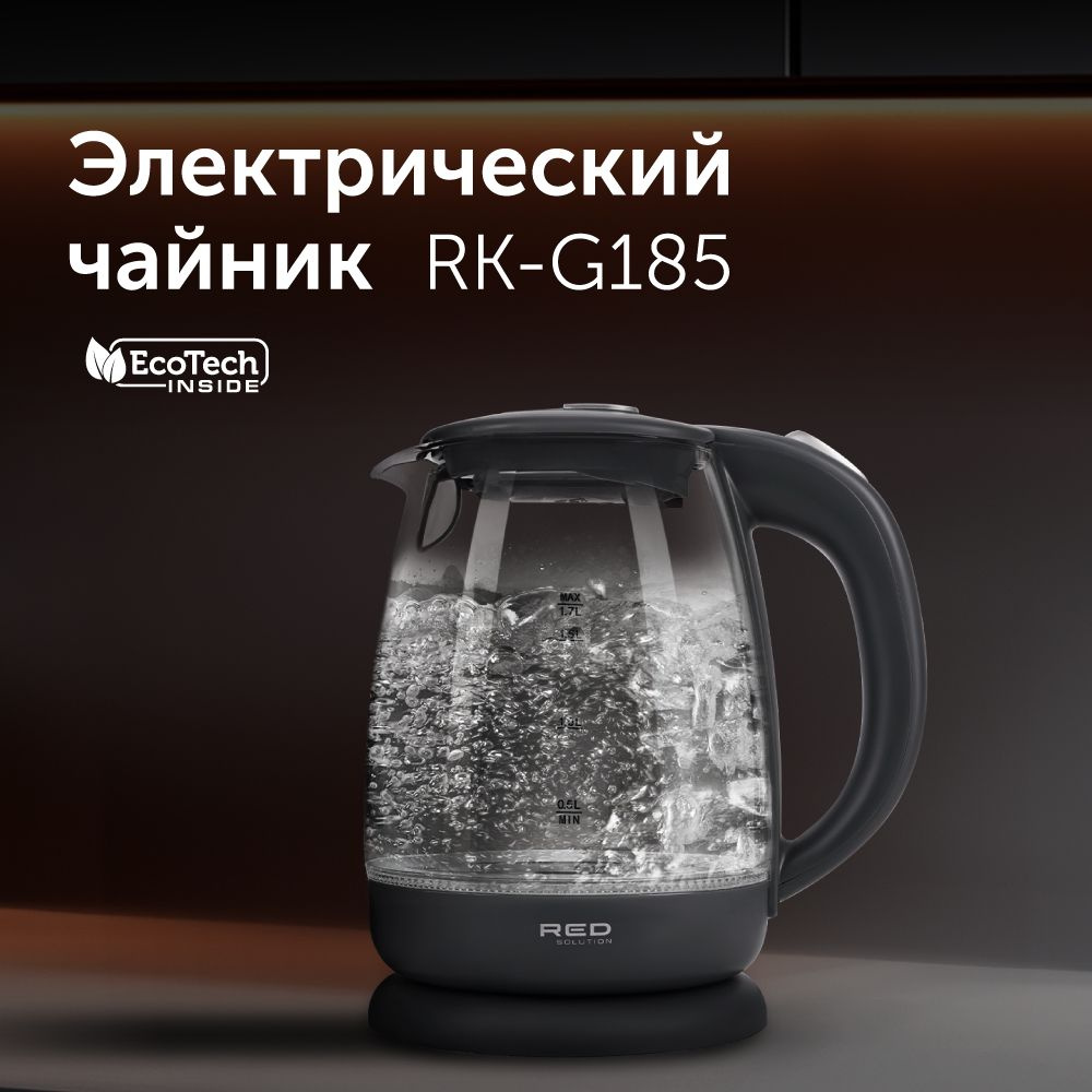 Чайник электрический Red Solution RK-G185 черный, стекло