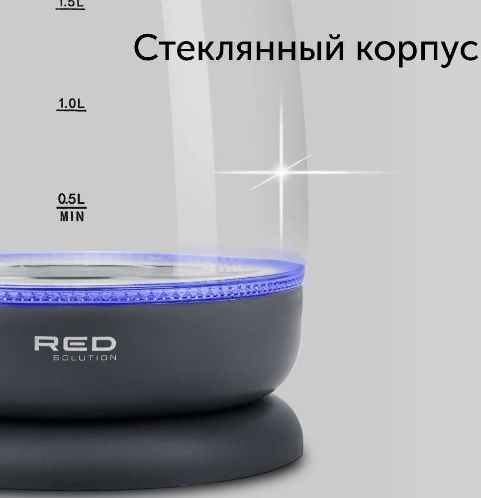 Чайник электрический Red Solution RK-G185 черный, стекло