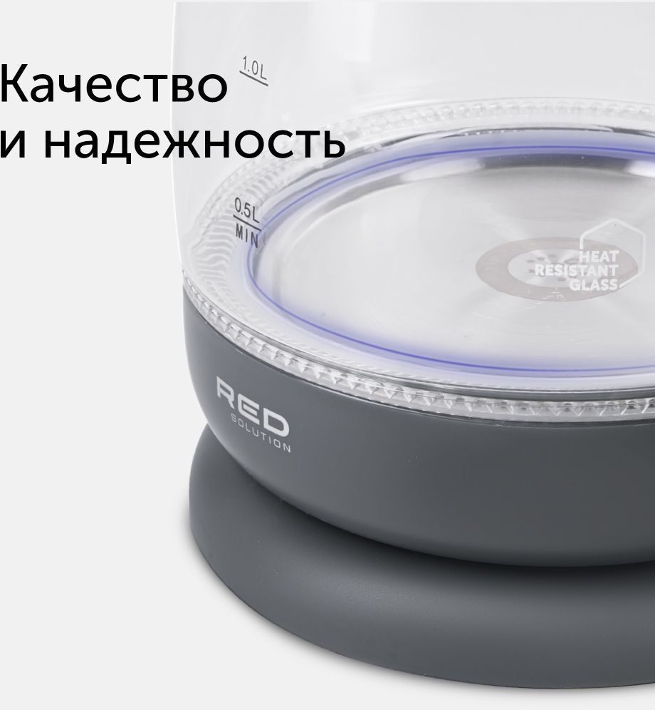 Чайник электрический Red Solution RK-G185 черный, стекло