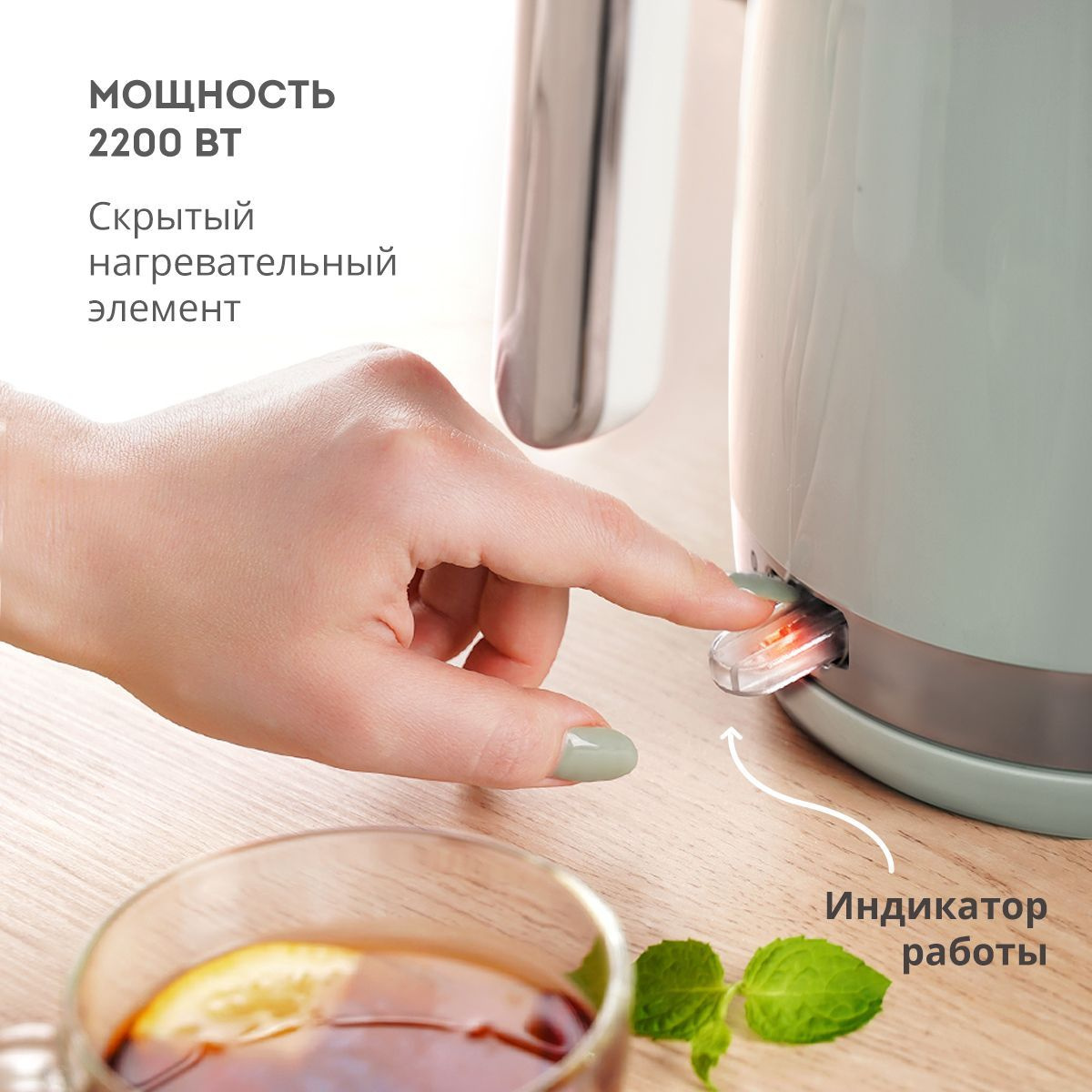 Чайник электрический Galaxy Line GL 0332 мятный, металл (ГЛ0332ЛМЯТ)