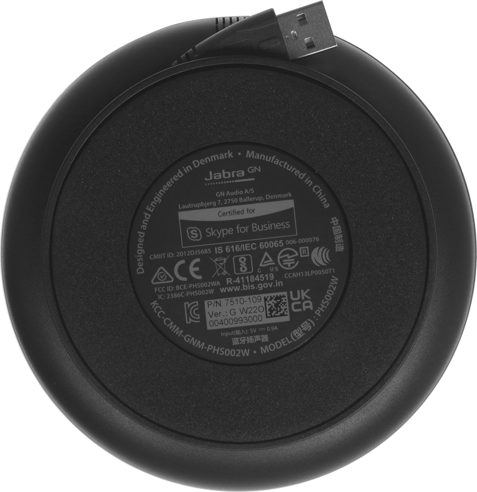 Спикерфон Jabra Speak 510 MS черный (7510-109)