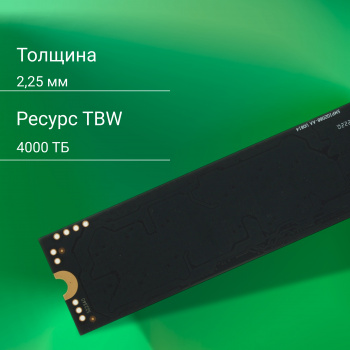 Твердотельный накопитель Digma Meta M6 4096ГБ, M.2 2280, PCIe 4.0 x4, M.2 DGSM4004TM63T