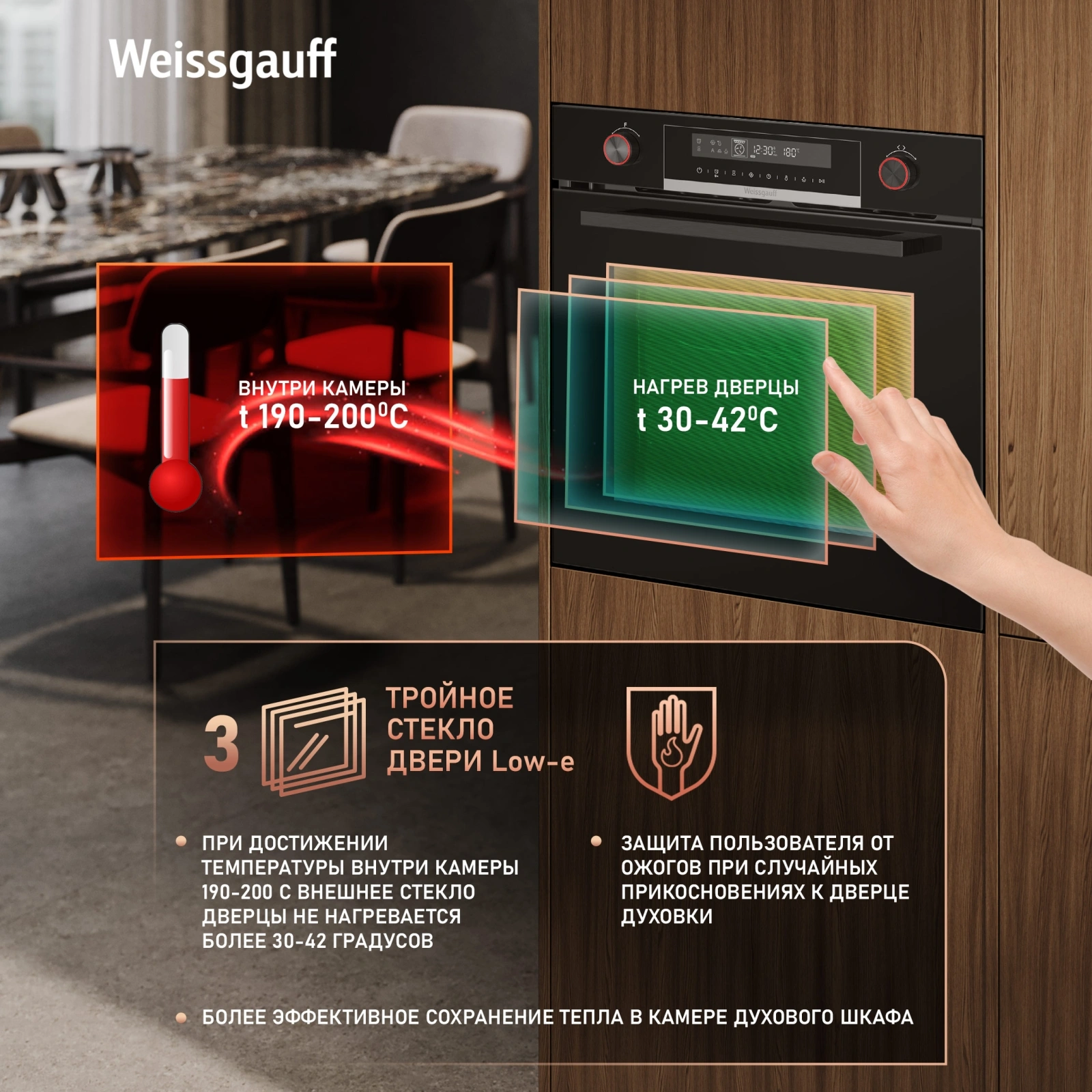Духовой шкаф Weissgauff EOM 751 PDB Black Edition черный (431584)