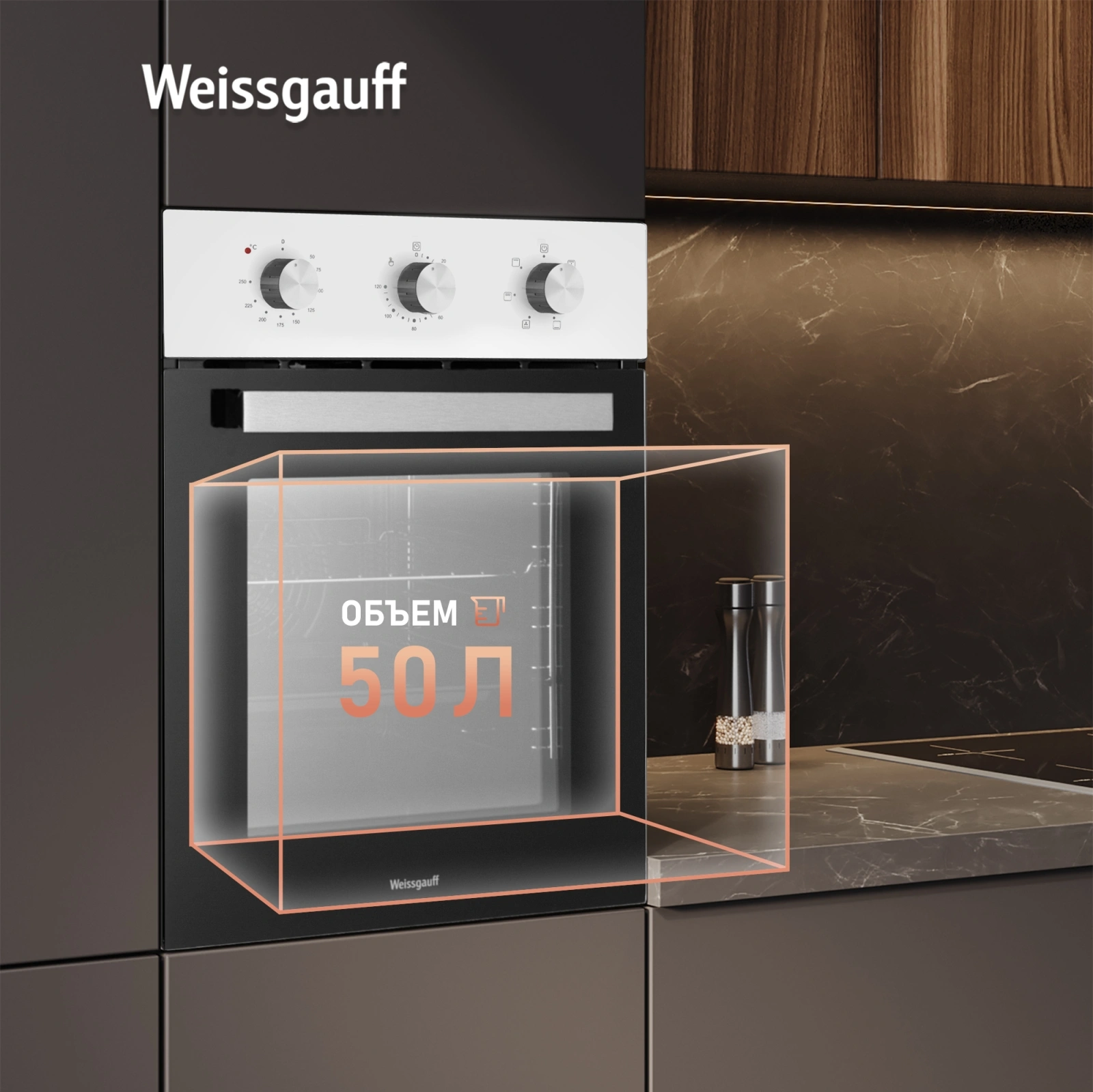 Духовой шкаф Weissgauff EOY 456 WM белый (431394)