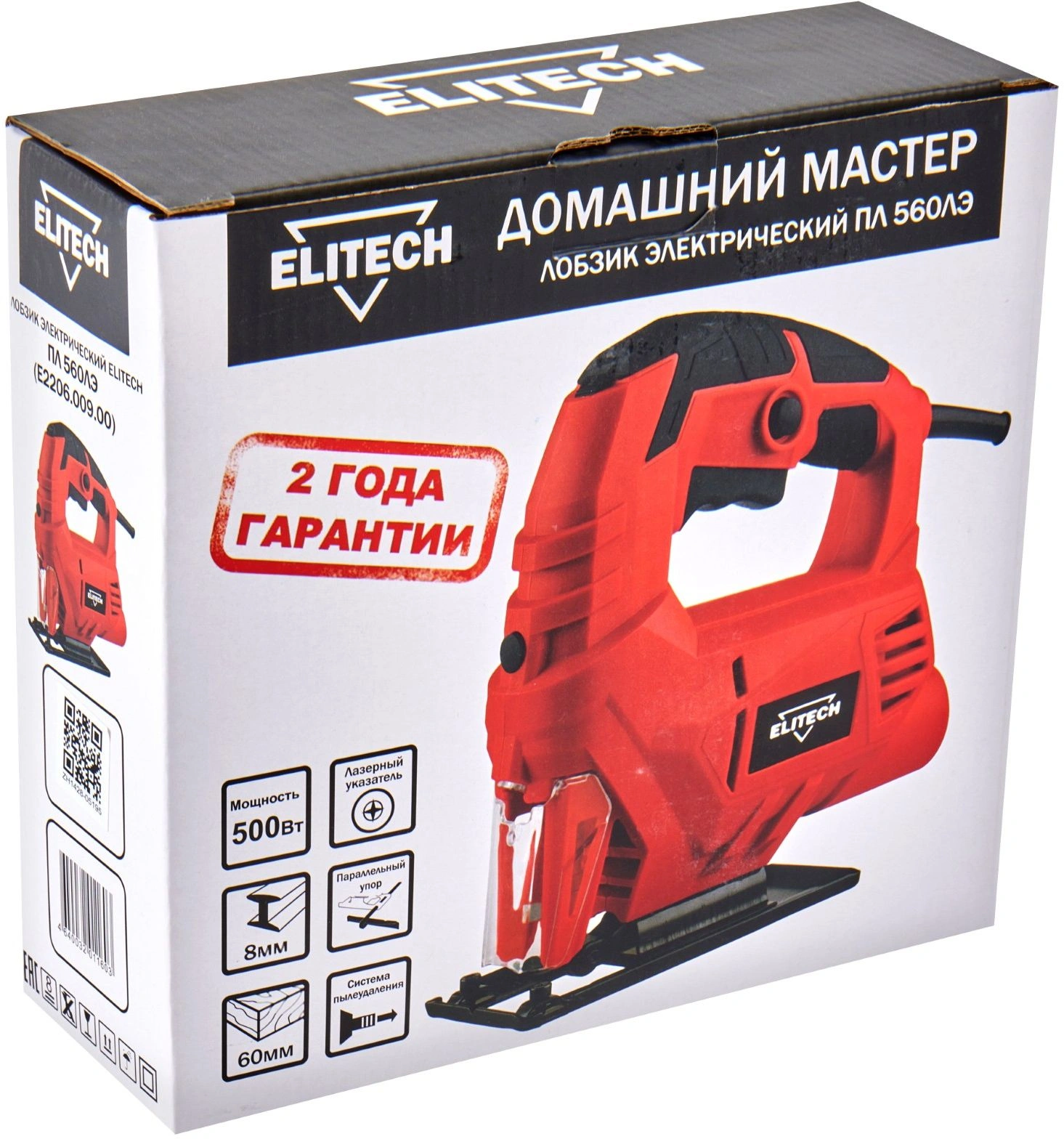 Лобзик Elitech ПЛ 560ЛЭ (e2206.009.00)