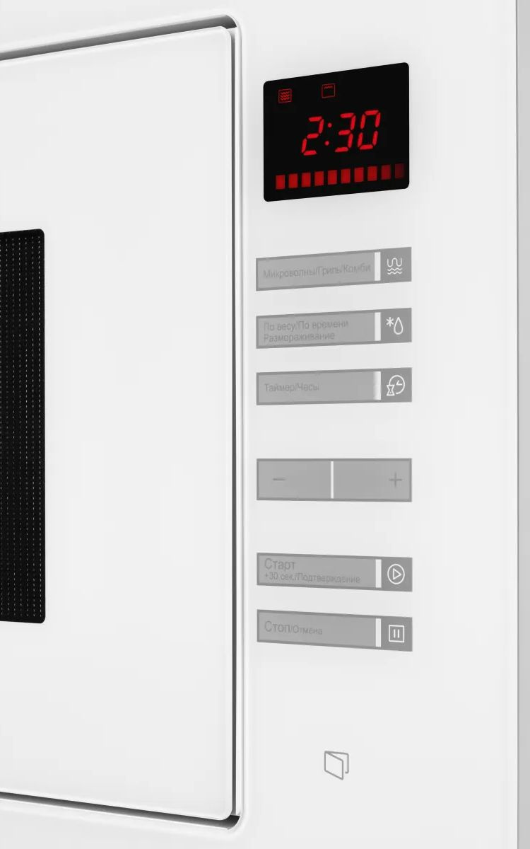 Встраиваемая микроволновая печь Kuppersberg HMW 645 W белый (6572)