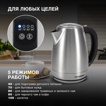 Чайник электрический Hyundai HYK-S8408 серебристый матовый/черный, металл