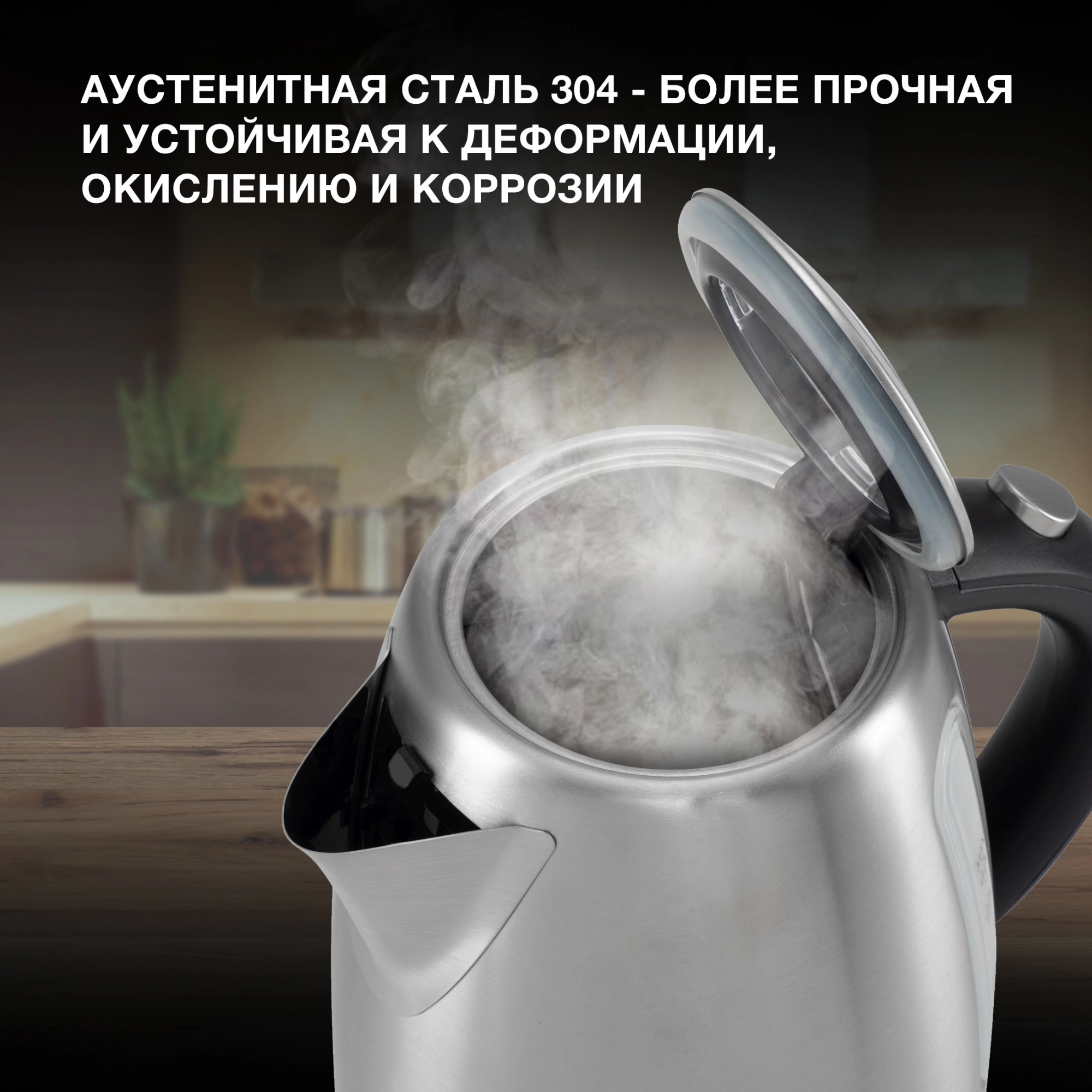 Чайник электрический Hyundai HYK-S9409 серебристый матовый/черный, металл