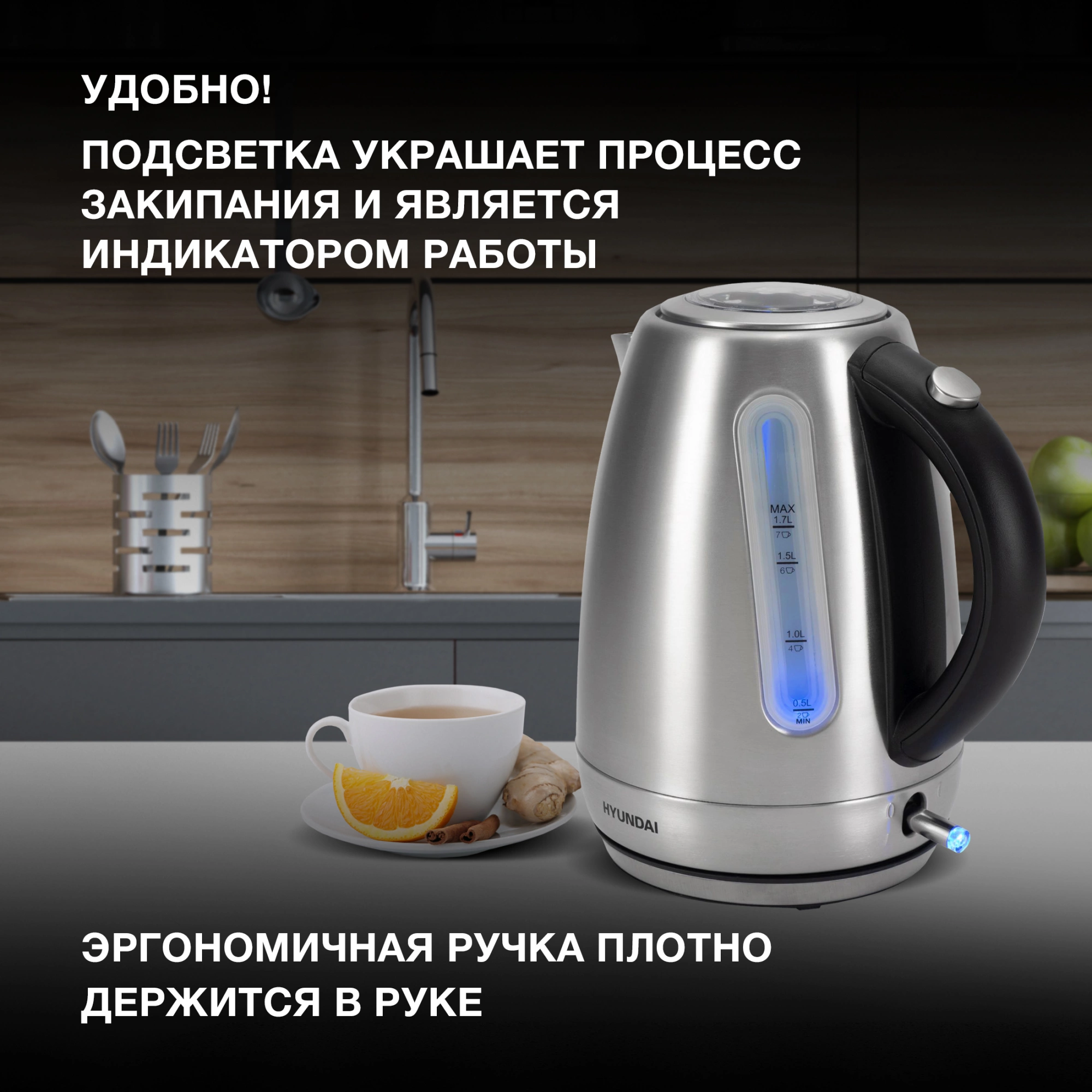 Чайник электрический Hyundai HYK-S9409 серебристый матовый/черный, металл
