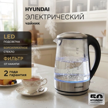 Чайник электрический Hyundai HYK-G8406 прозрачный/черный, стекло