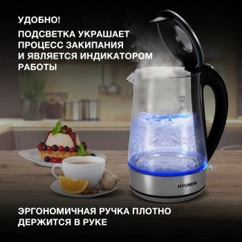 Чайник электрический Hyundai HYK-G8406 прозрачный/черный, стекло