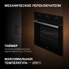 Духовой шкаф Hyundai HEO 6631 BG черное стекло