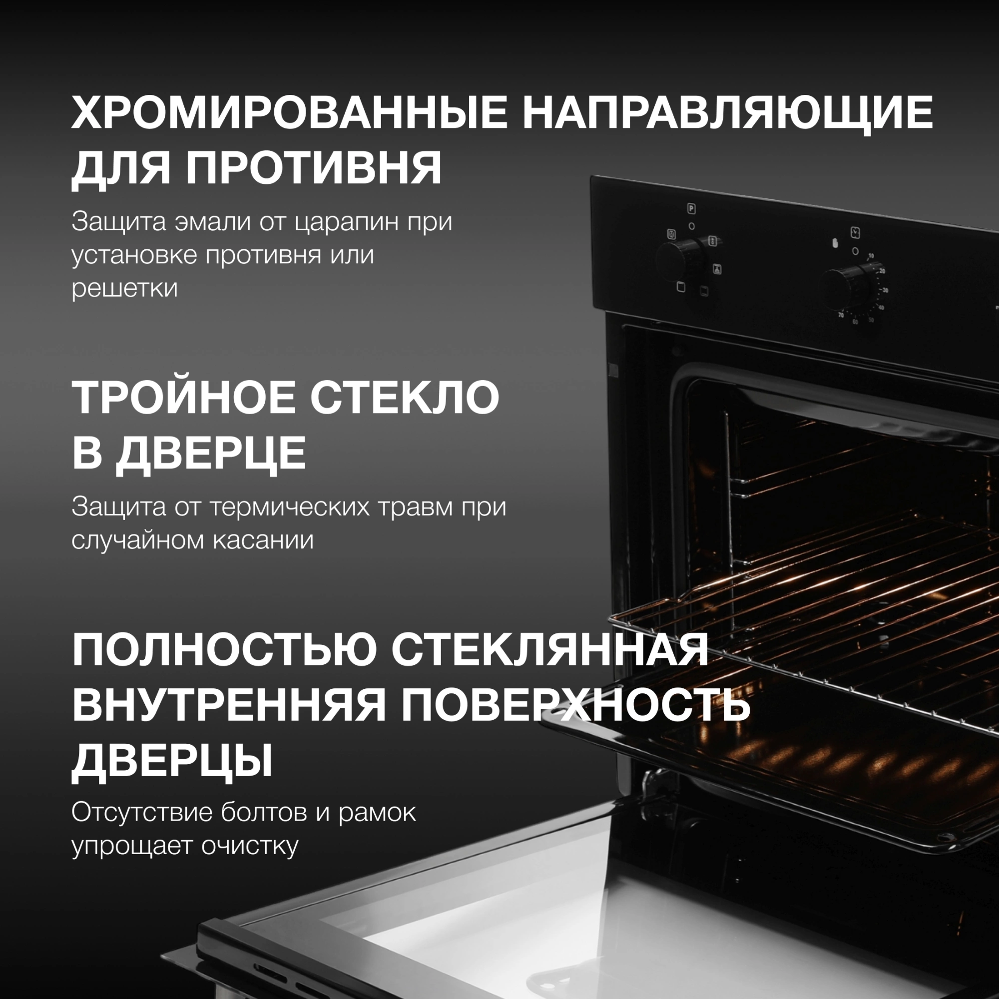 Духовой шкаф Hyundai HEO 6631 BG черное стекло