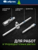Набор инструментов Сибртех 13389, 108 предметов
