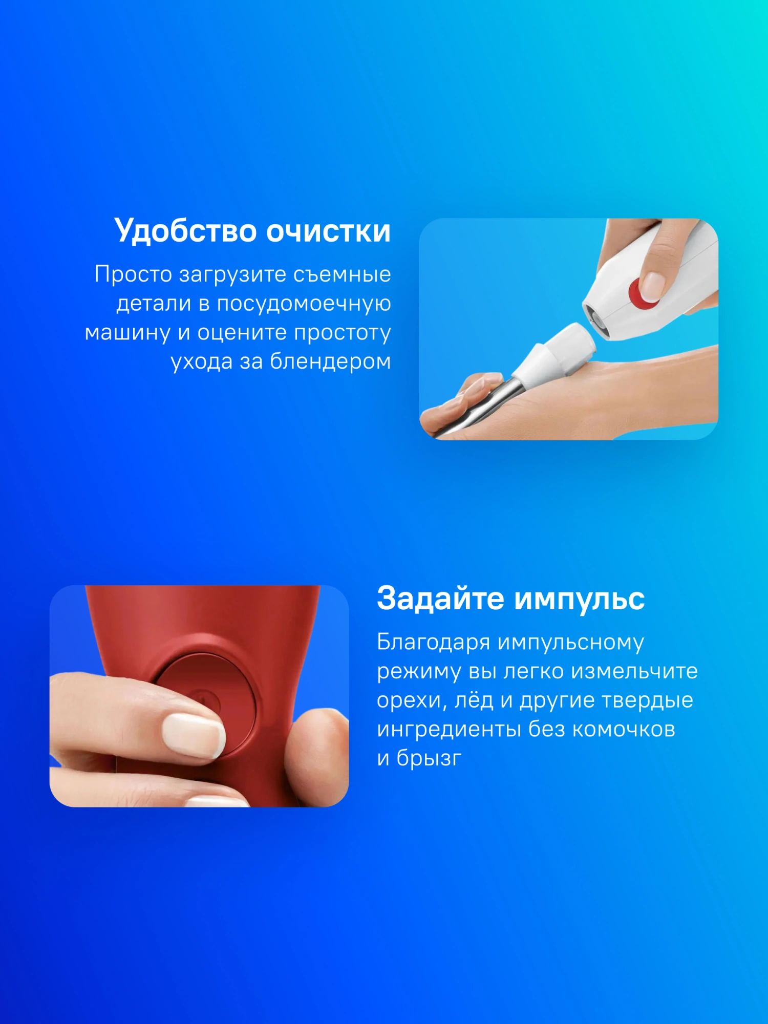 Блендер погружной Bosch MSM64110 белый/красный
