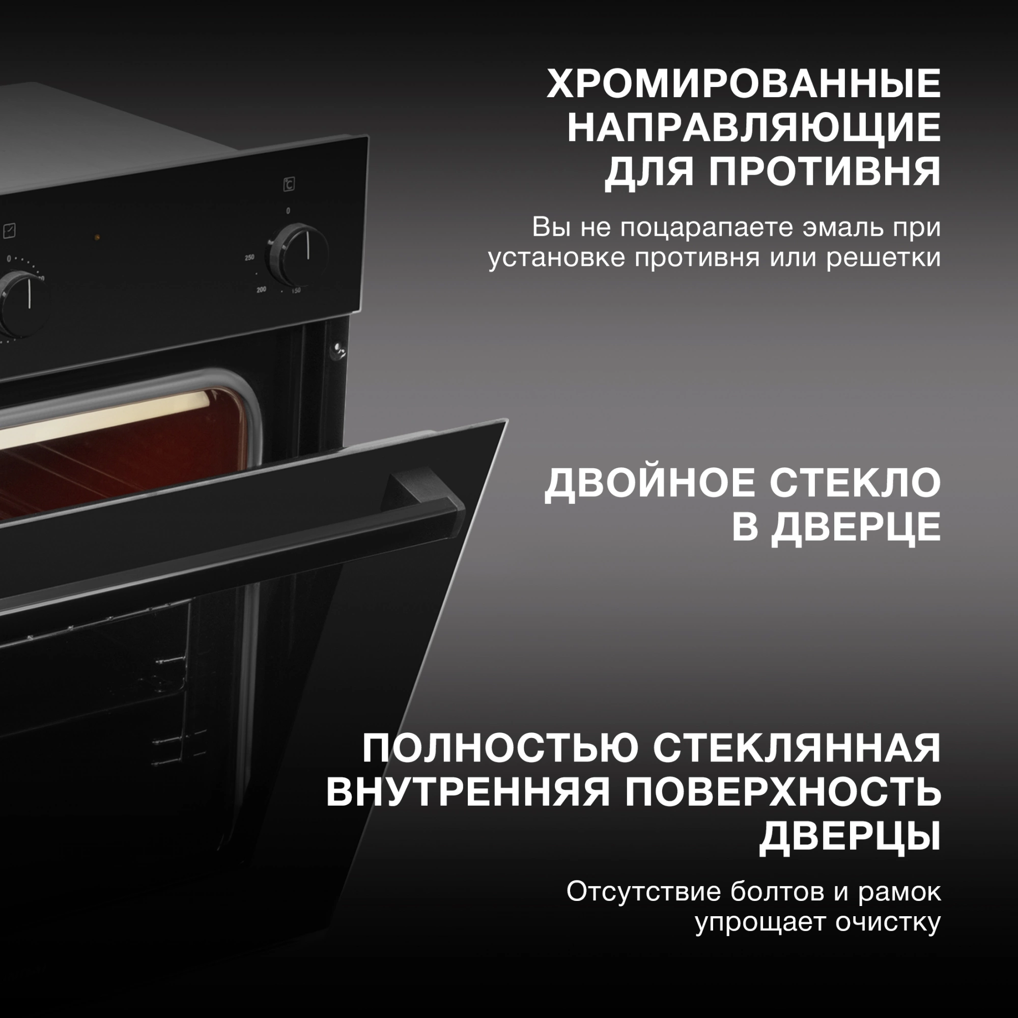 Духовой шкаф Hyundai 6006.03 BG черное стекло