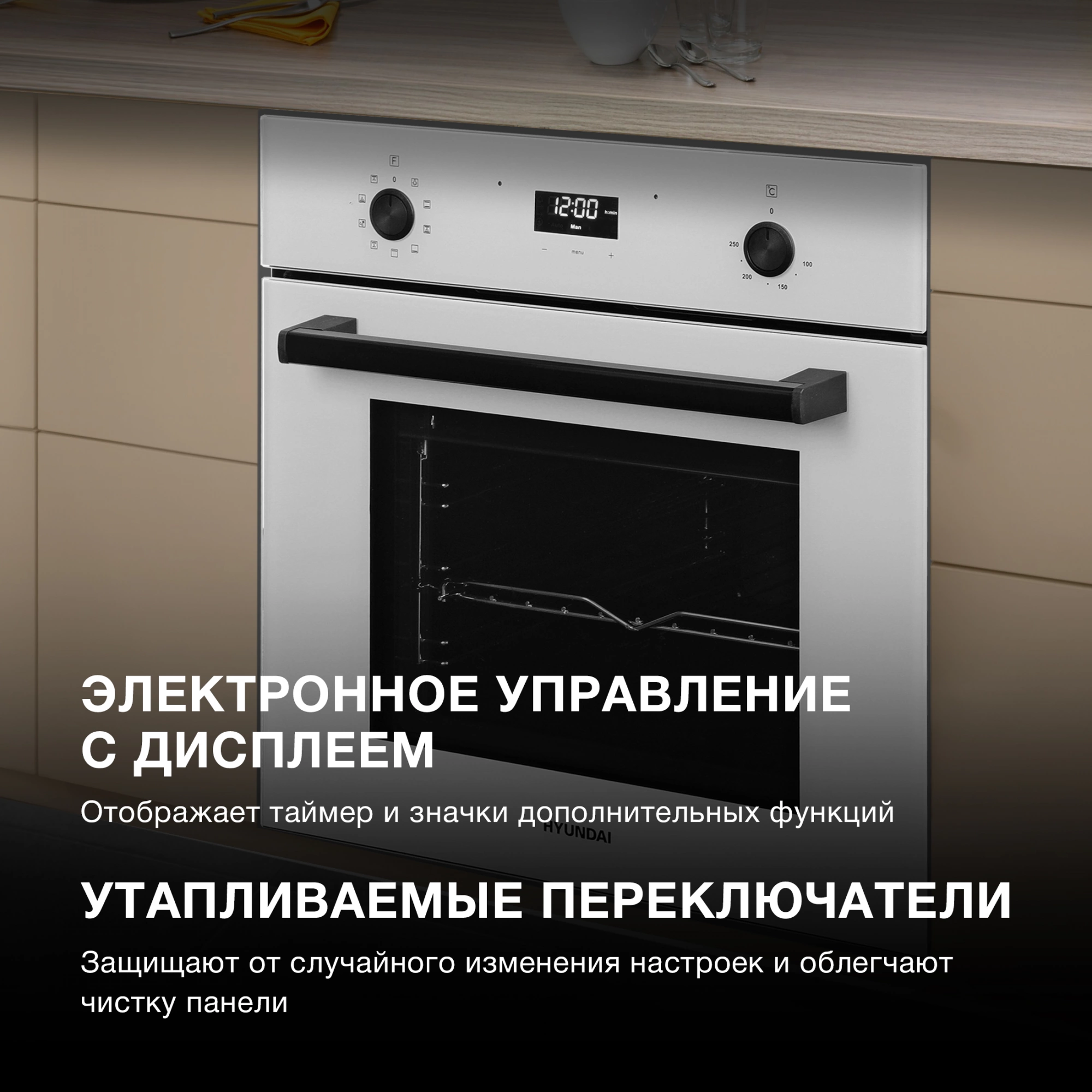 Духовой шкаф Hyundai 6009.25 WG белый стекло