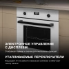 Духовой шкаф Hyundai 6009.25 WG белый стекло