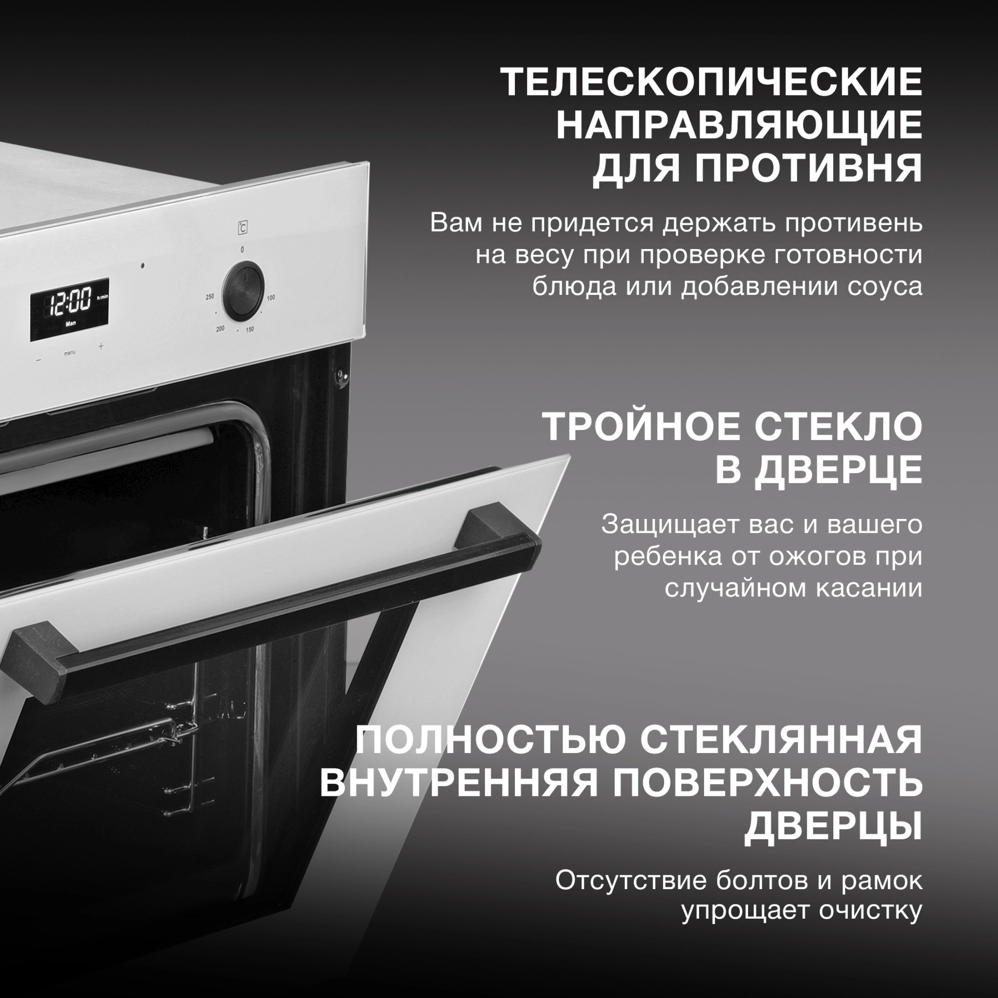 Духовой шкаф Hyundai 6009.25 WG белый стекло