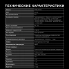 Духовой шкаф Hyundai 6009.25 WG белый стекло
