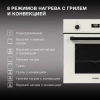 Духовой шкаф Hyundai 6009.25 BE бежевый
