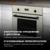 Духовой шкаф Hyundai 6009.25 BE бежевый