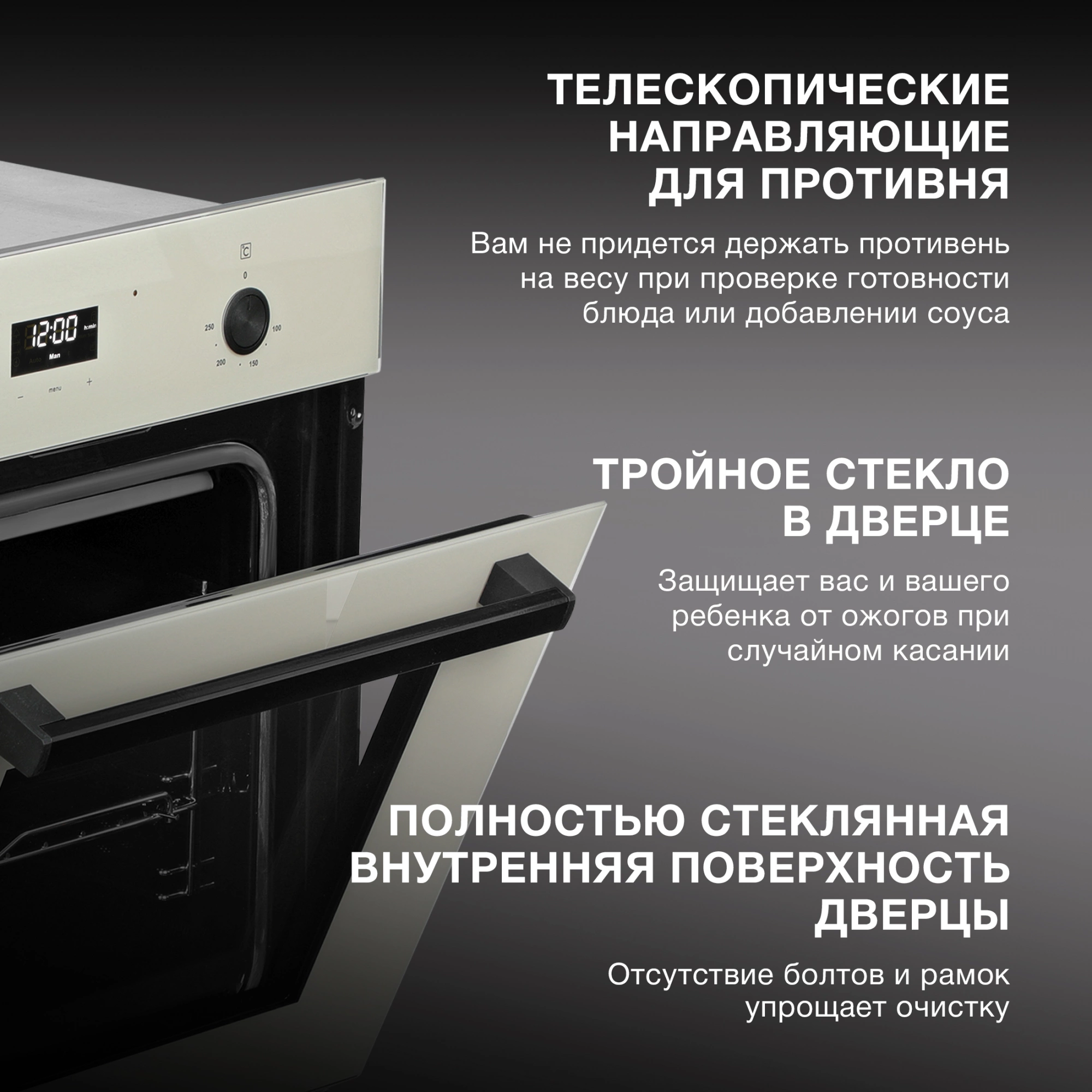 Духовой шкаф Hyundai 6009.25 BE бежевый