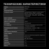 Духовой шкаф Hyundai 6009.25 BE бежевый