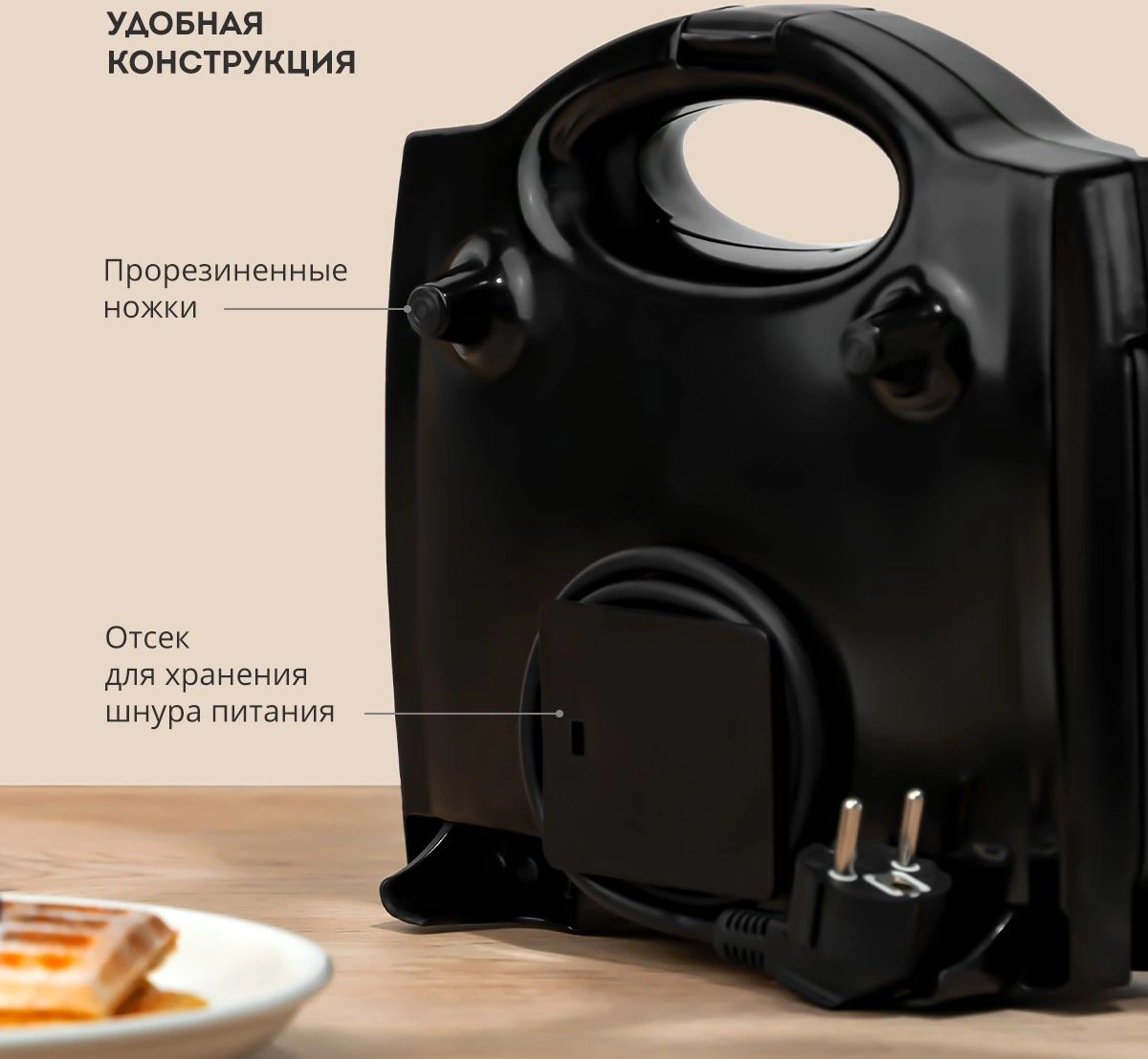 Сэндвичница Galaxy Line GL 2959 черный (gl 2959)