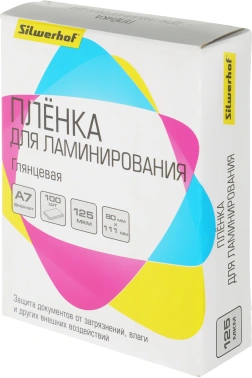 Пленка для ламинирования Silwerhof A7 125мкм (100шт)