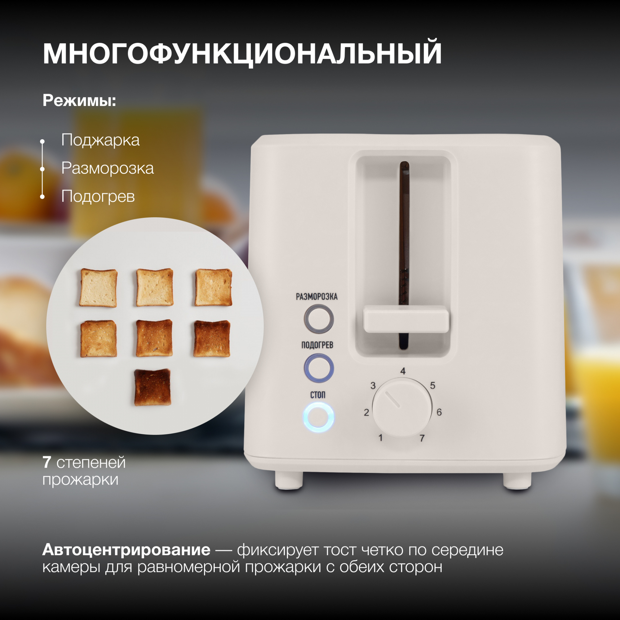 Тостер Hyundai HYT-3306 кремовый