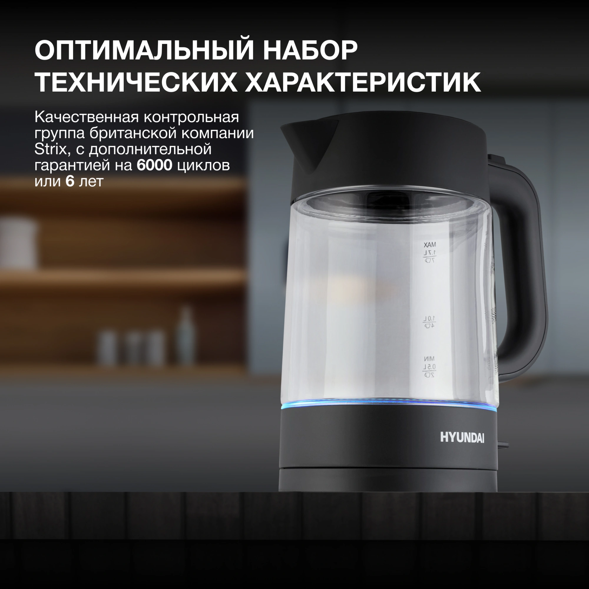 Чайник электрический Hyundai HYK-G7707 графит, стекло
