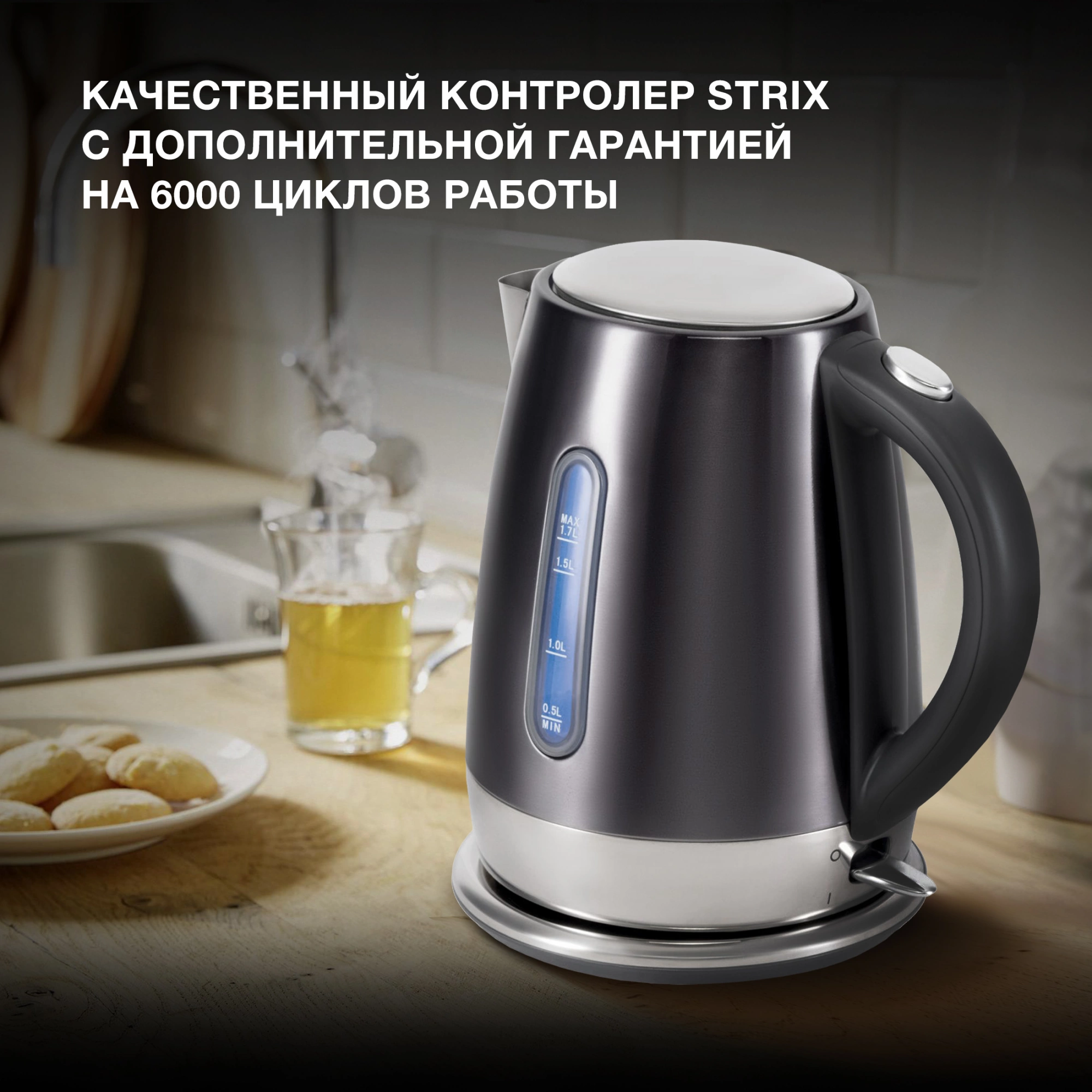 Чайник электрический Hyundai HYK-S7777 графит/серебристый, металл