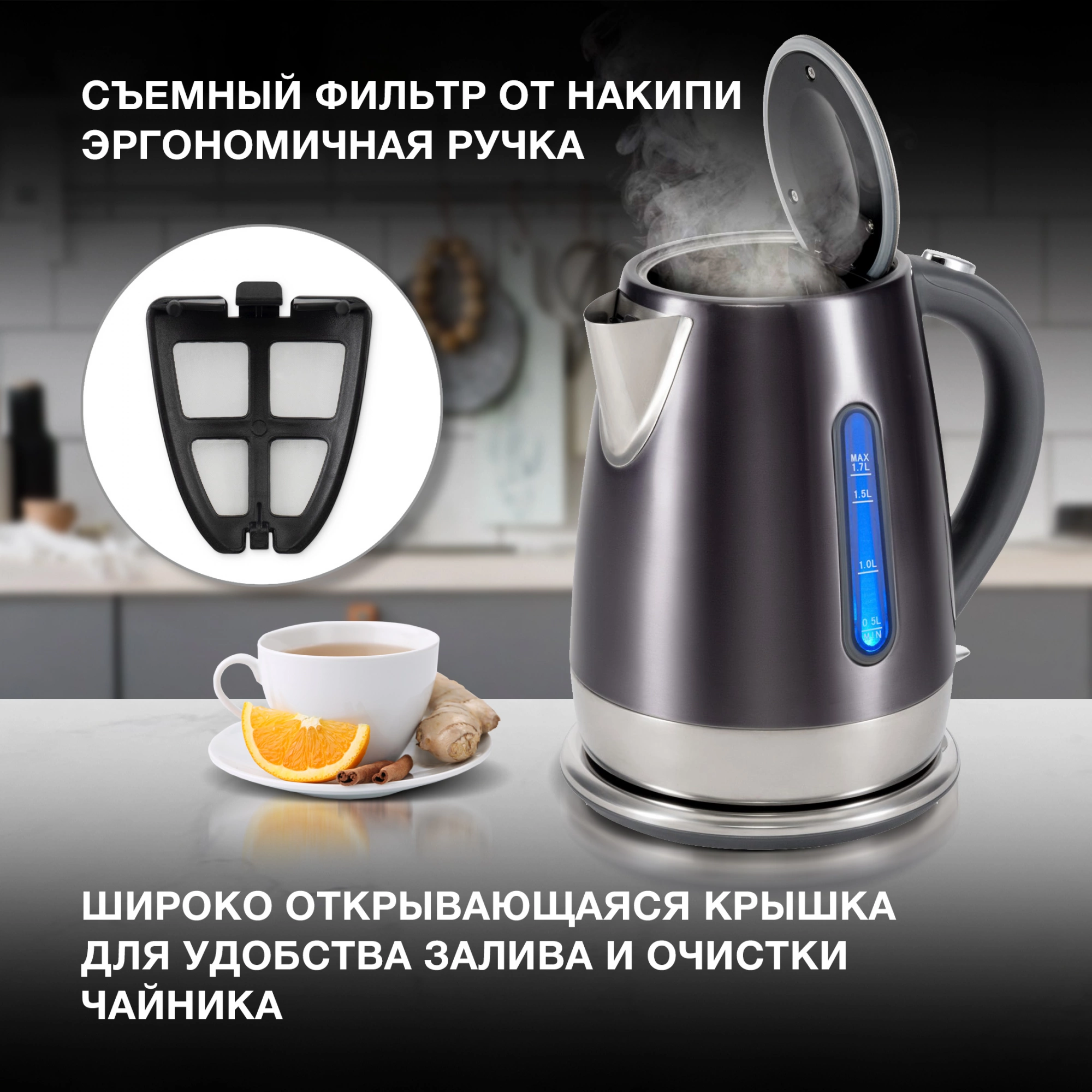 Чайник электрический Hyundai HYK-S7777 графит/серебристый, металл