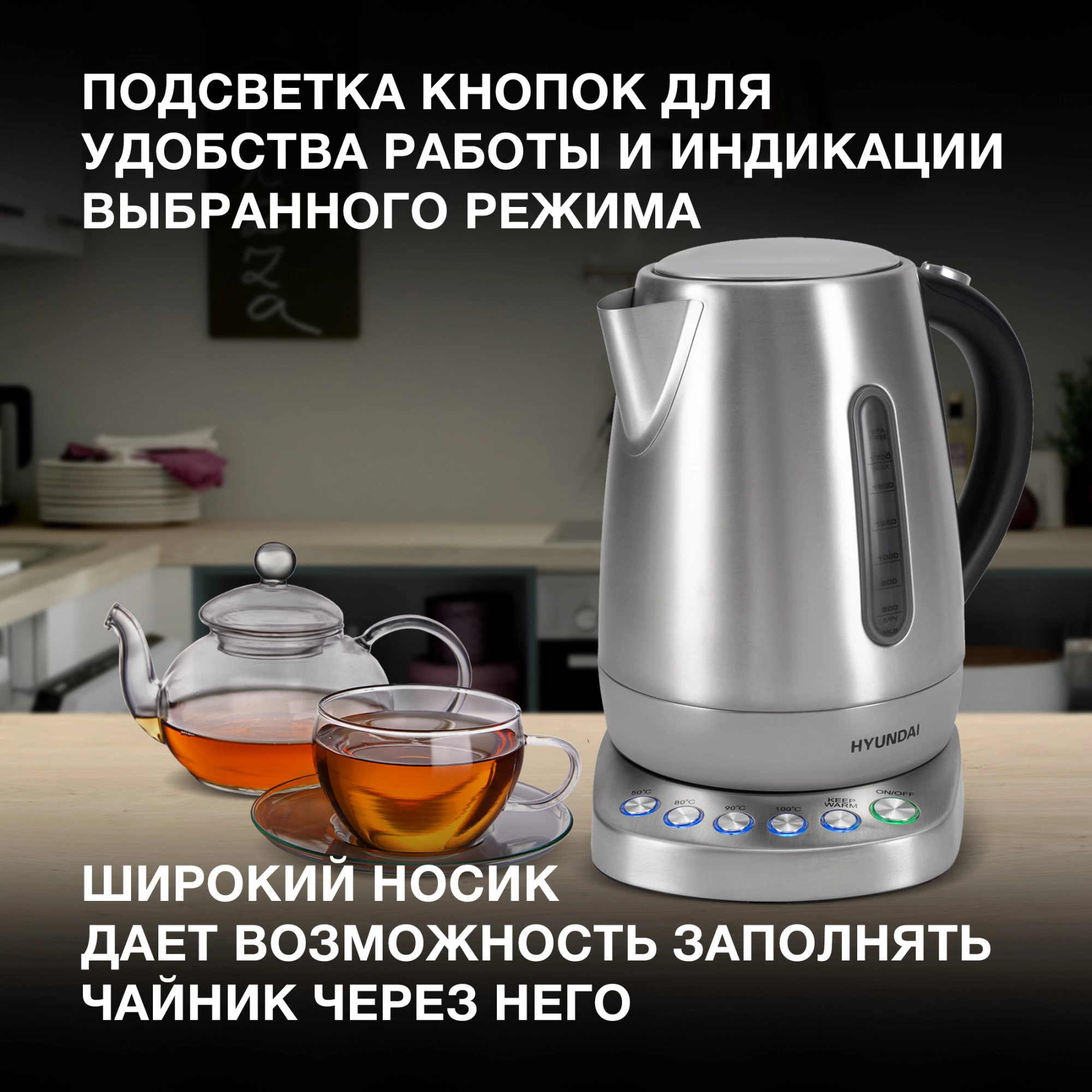 Чайник электрический Hyundai HYK-S7770 серебристый/черный, металл
