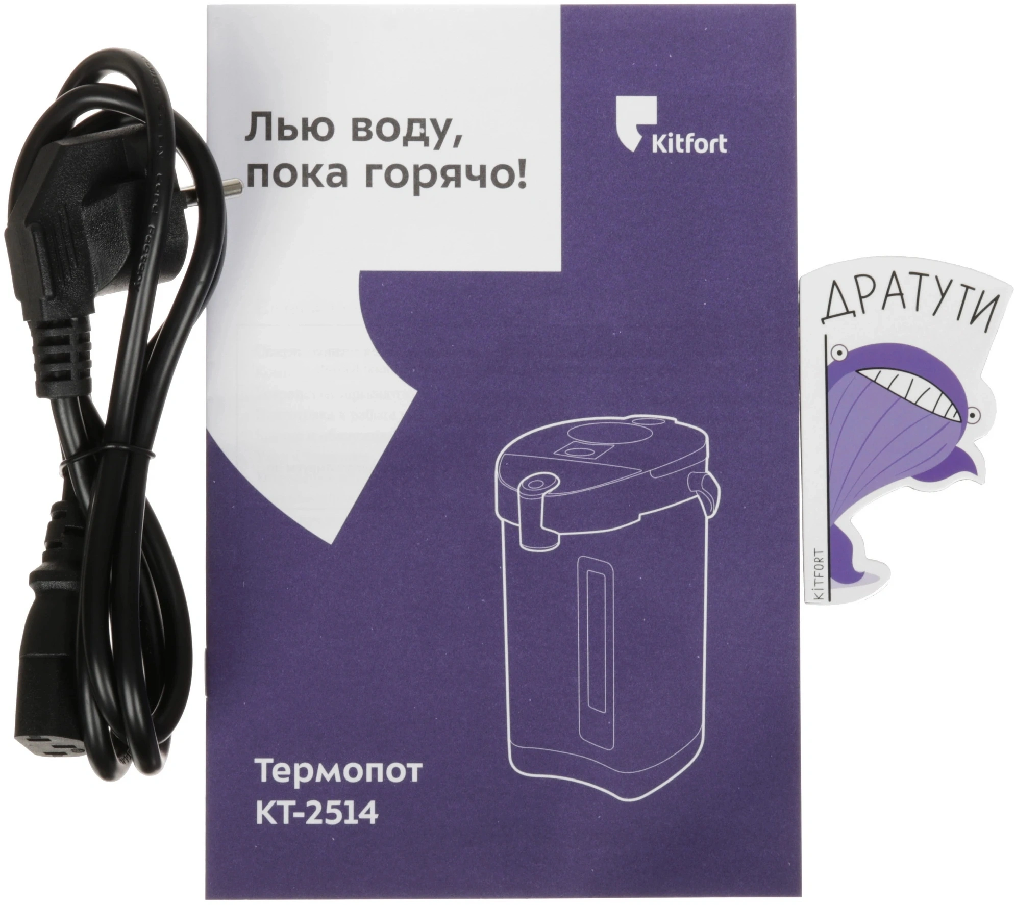 Термопот Kitfort КТ-2514 серебристый/черный