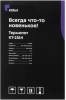 Термопот Kitfort КТ-2514 серебристый/черный