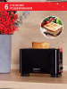 Тостер Scarlett SC-TM11034 черный
