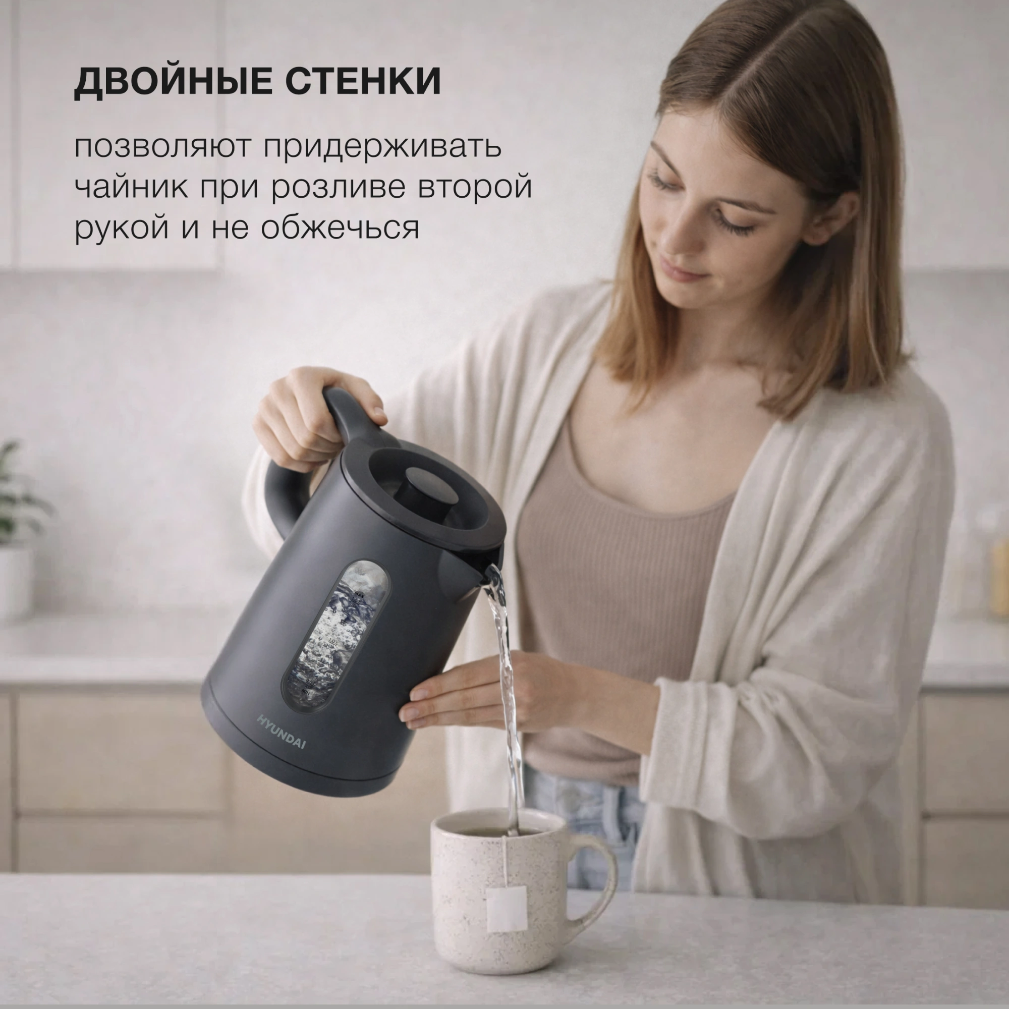Чайник электрический Hyundai HYK-G4508 серый/прозрачный, стекло